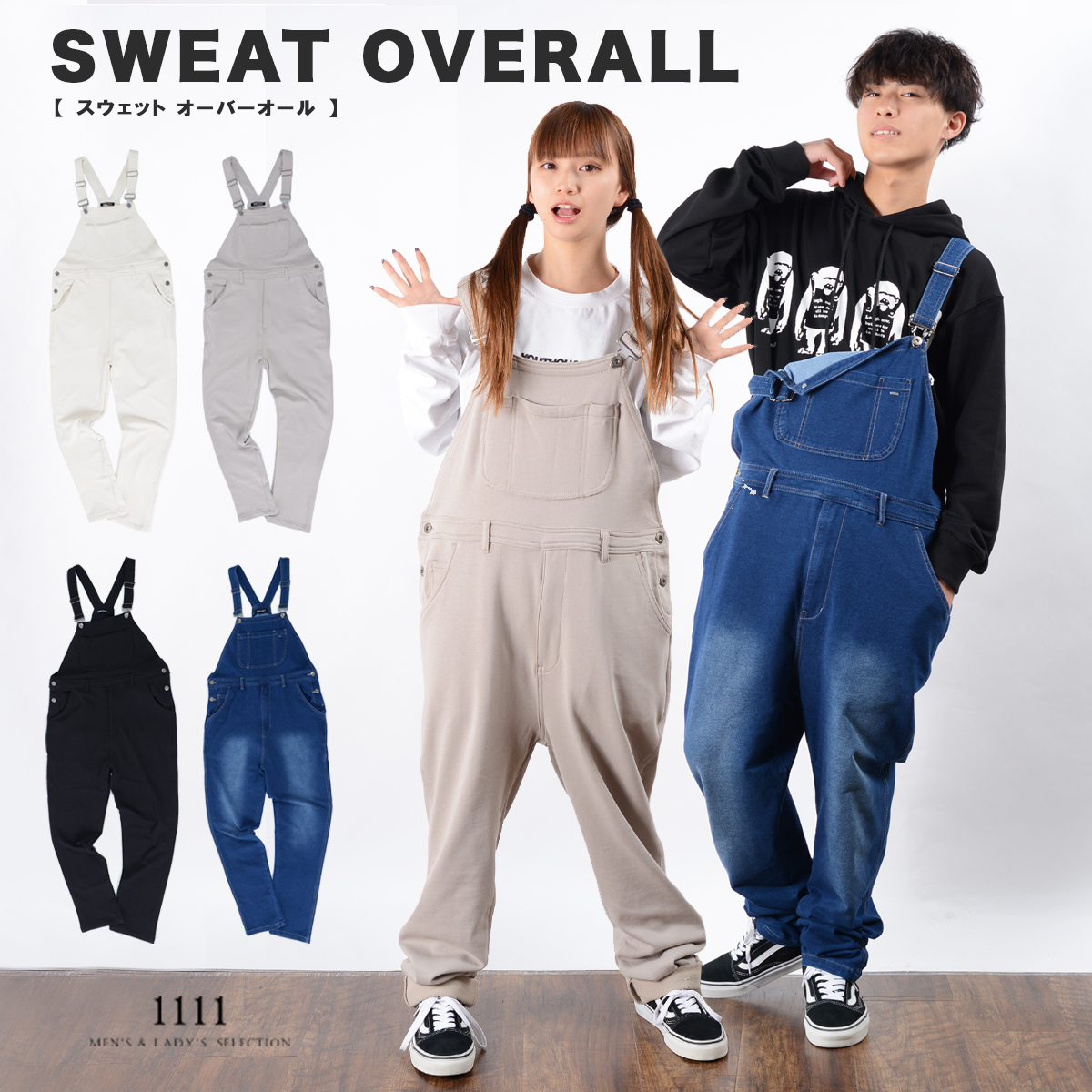 新入荷　流行 SALE 67%OFF 30%OFF 通常価格6 930円 が今なら 4 851円 スウェット オーバーオール メンズ レディース サロペット つなぎ オールインワン サスペンダーパンツ スウェットパンツ 韓国 ファッション 春 ペアルック カップル お揃い 服 春服 リンクコーデ シミラールック お揃いコーデ 夏 秋 冬 integrateja.eu integrateja.eu