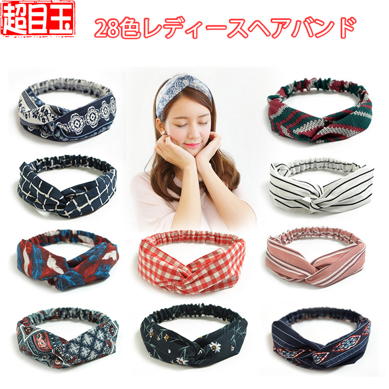 超目玉 髪セットしなくでも、簡単おしゃれに出かけるのがとても便利 お買い物 外出 バカンス カジュアル 普段使い お仕事にご利用頂ける万能ヘアバンドです  大人 ヘアバンド ターバン 化粧 お風呂上がり 洗顔 まとめ髪 簡単 お洒落 大人用 外出 カチューシャ ターバン おしゃれ リブニット ストライプ ヘアアレンジ シンプル ヘアアクセサリ