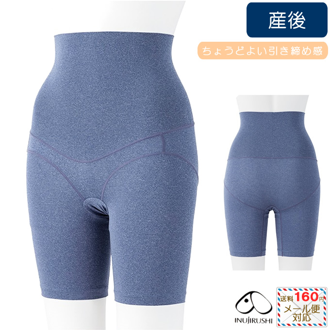 本店 最大79%OFFクーポン 合計3 980円お買い上げで送料無料 犬印本舗 産後 ソフトガードル 産後Ｍ 産後Ｌ 産後ママのほしいを叶える 産後リフォーム SH2541 1980 integrateja.eu integrateja.eu