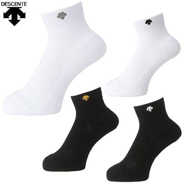 国内正規品 NEW 全品送料無料 一部地域 商品除く メール便配送 デサントバレーボール 2足組スーパーショートソックス メンズ レディース ジュニア 靴下 DVB-9435S2 integrateja.eu integrateja.eu