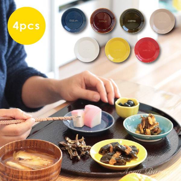 超激安 新品■送料無料■ 豆皿 セット 小皿 北欧 おしゃれ ギフト お皿 可愛い 白 皿 箸休め 食器 白い食器 アーニーバーニー integrateja.eu integrateja.eu