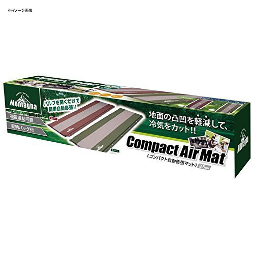 【2021A/W新作★送料無料】 買い保障できる キャンプマット キャンピングマット エアマット 寝袋マットエアーマット アウトドア レジャー 車中泊グッズ シュラフ シングルサイズ マットレス ワンタッチ 防災グッズ 厚み3.5ｃｍ 簡易ベッド integrateja.eu integrateja.eu