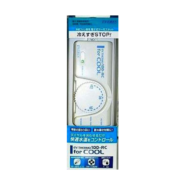 【SALE／79%OFF】 2022年のクリスマスの特別な衣装 エヴァリス EVサーモ 100RC ファン専用サーモスタット integrateja.eu integrateja.eu