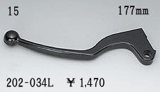純正リペア用 クラッチレバー ホンダ車 適合多数     クラッチレバー［202-034L］ リペア用  補修用  レバー
