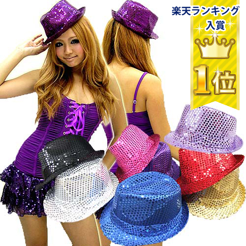 ダンス衣装 スパンコール コスチューム・ダンス小物・コスプレ衣装・セクシー衣装・ステージ衣装・ダンス衣装・スパンコールハット・仮装衣装 OTR1063 スパンコールハット スパンコール 衣装 訳あり アウトレット・現品限り処分