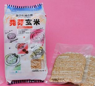 発芽玄米（120ｇｘ5）ｘ6 特別栽培 新潟コシヒカリ減農薬、減化学肥料使用 火曜締め土曜日入荷