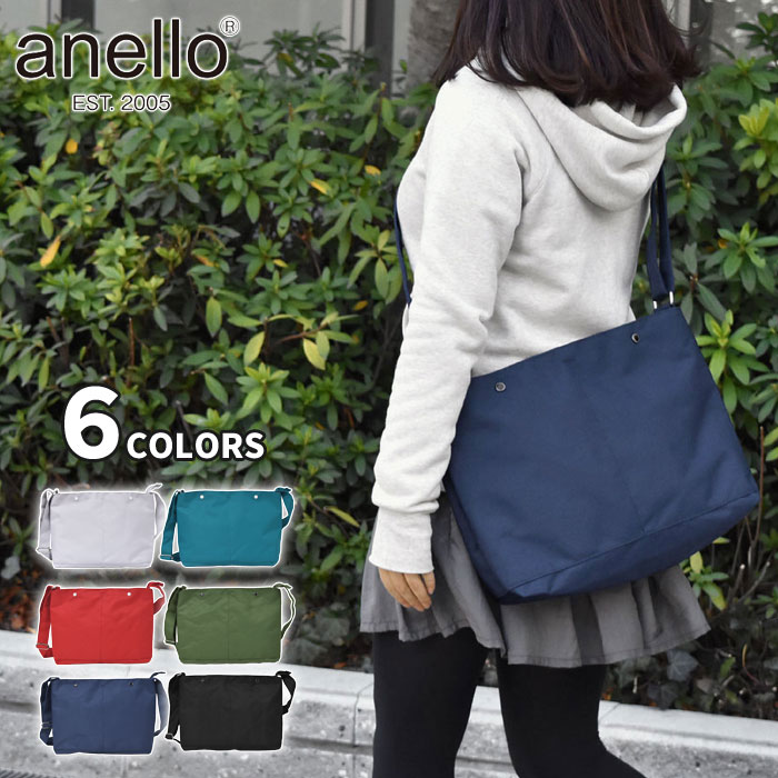 anello アネロ ショルダーバッグ レディース 斜めがけ かわいい ショルダー 自転車 グレー ブルー レッド カーキ ネイビー ブラック 黒 ミニポーチ付10ポケットショルダーバッグ ショルダーバッグ レディース 斜めがけ かわいい ショルダーバッグ 斜めがけバッグ ポリキャンバス ミニポーチ付き 10ポケット ショルダーバッグ 通勤 通学 A4 無地 シンプル おしゃれ 大人 大きめ バッグ anello アネロ AT-S0111 正規品 ブランド