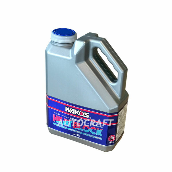 WAKO'S ワコーズ ラジエーターヒートブロック  RHB