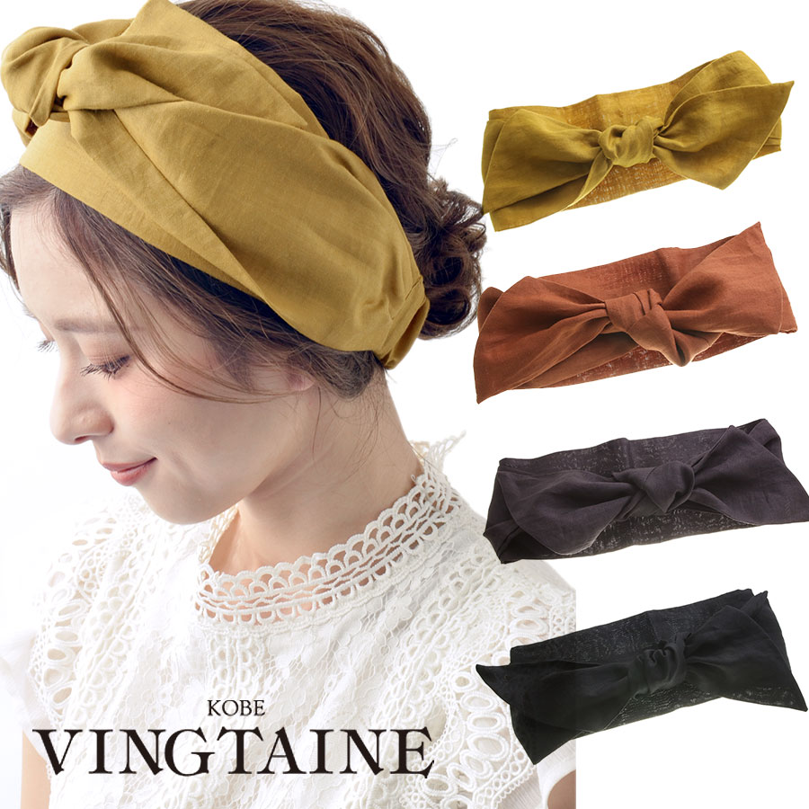 リネン ヘアバンド ターバン リボン アレンジ自在 麻 ナチュラル ★ネコポス送料無料★ヘアバンド ターバン リネン リボン ヘアアクセサリー ナチュラル シンプル アレンジ自在 レディース 大人っぽい かわいい おしゃれ プレゼント カジュアル HB-86