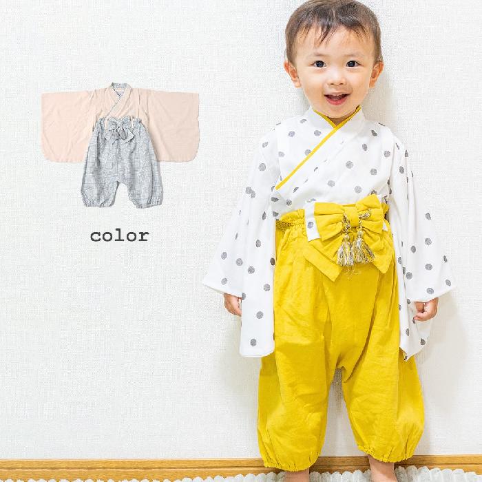 新着セール 最大64%OFFクーポン 出産祝い プレゼント ギフト 袴セットアップ かわいい おしゃれ 和装 和服 兄弟 春夏秋冬 春 夏 秋 冬 端午の節句 袴 男の子 袴セット ベビー ベビー服 キッズ 子供服 カバーオール 上下セット お宮参り お食い初め 100日祝い 初節句 こどもの日 七五三 結婚式 ベビー袴 70 80 90 100 Babychu べびちゅ integrateja.eu integrateja.eu
