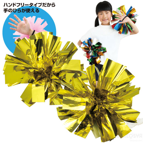 限定品 正規品質保証 3980円以上で送料無料 記念品 その他 体育祭 ハンドフリーチアポンポン 2個組 ゴールド 002868 あす楽対象 メール便：25 運動会 チアリーディング チアダンス integrateja.eu integrateja.eu