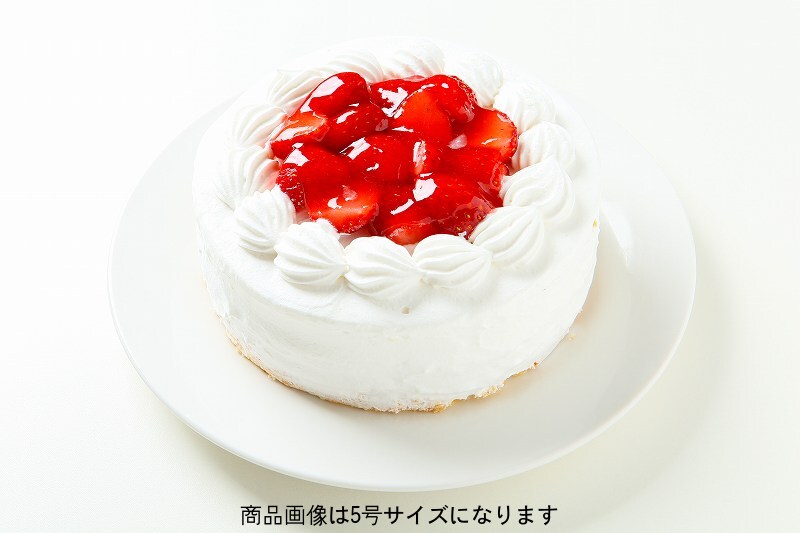 【SALE／102%OFF】 一部予約 卵を使用していないバースデーケーキ アレルギーケーキ 卵 卵不使用 卵を使用していないバースデーケーキ4号 卵不使用ケーキ 卵アレルギーケーキ クリスマス バースデーケーキ 誕生日ケーキ ::145 父の日 integrateja.eu integrateja.eu