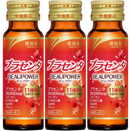 激安 激安特価 送料無料 最大77％オフ BEAUPOWER プラセンタ20000mg 50ml×3本入り×３個セット ※軽減税率対象品 integrateja.eu integrateja.eu