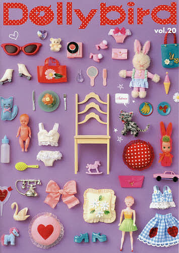 Dollybird vol．２０