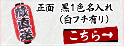 フチあり正面のみ