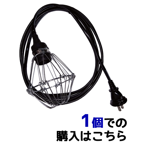 88％以上節約 格安新品 外でも安心して使える認定防水型 国産品 認定防水型 提灯用ソケットコード 1灯用 提灯コード ちょうちん用 integrateja.eu integrateja.eu