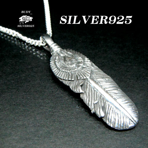 シルバー925使用 イーグルフェザーインディアンジュエリーネイティブアメリカン バディ シルバーアクセサリー シルバー925 イーグル フェザーネックレスペンダントトップ 鷲 羽 翼 ネイティブアメリカン インディアンジュエリー