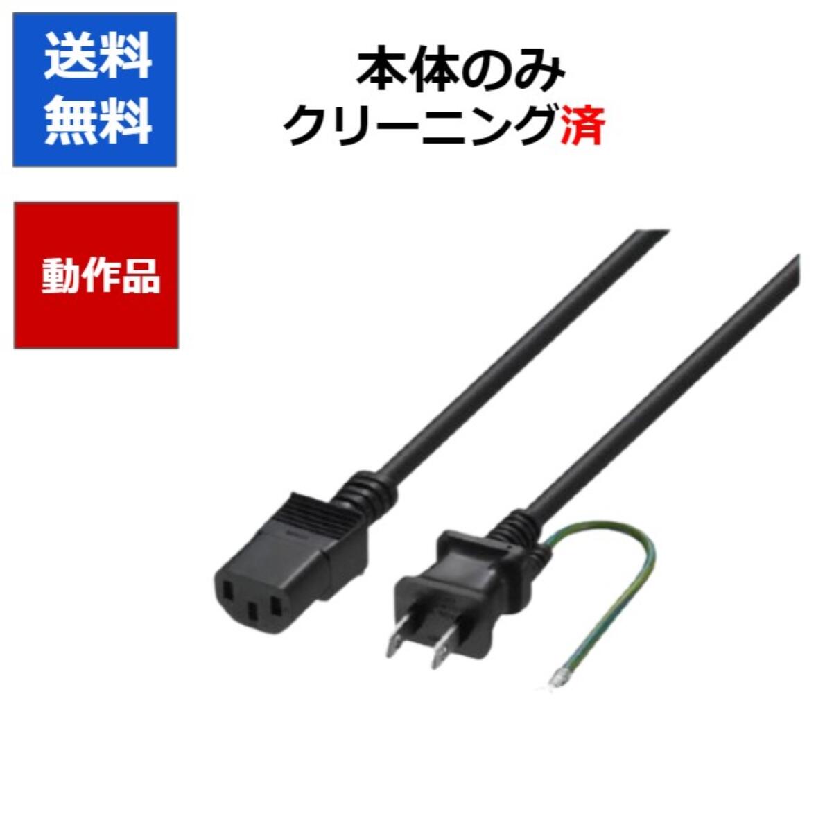 レビュー特典あります！ 送料無料  PS3 プレイステーション３ 電源コード CEJH-15005 初期型 厚型ケーブル プレステ３