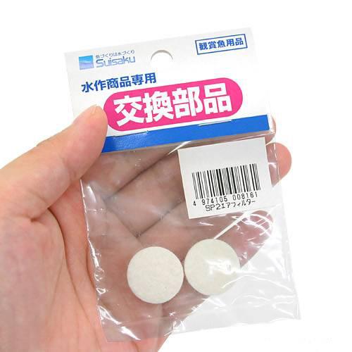 水作 ＳＳＰＰ－２Ｓ用エアーフィルター ２枚入 関東当日便