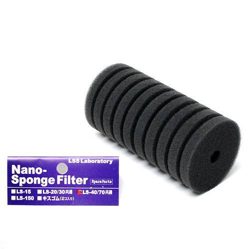 ＬＳＳ研究所 交換スポンジ Ｎａｎｏスポンジフィルター ＬＳ－４０／６０／７０用 関東当日便