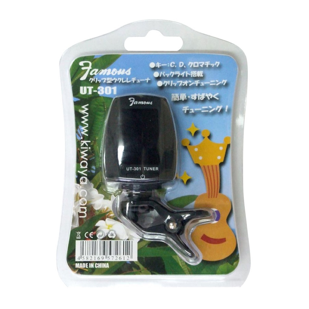 マーケット 大切な フェイマス ウクレレチューナー FAMOUS UT-301 ウクレレ用クリップチューナー integrateja.eu integrateja.eu