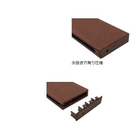 フェンス材 フェザールーバー エンドキャップ2550 水抜穴付 単品 ライトサンディ※送料別途見積り