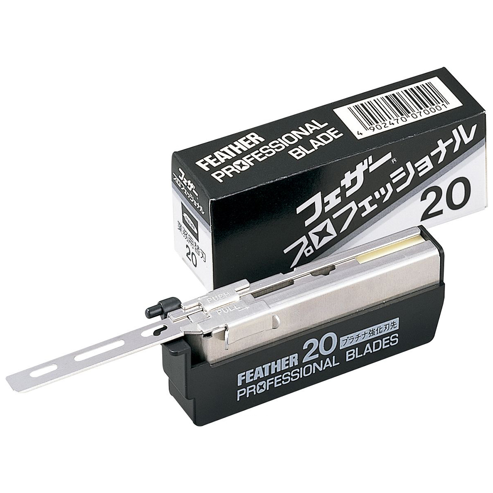 【メール便なら送料無料】 人気沸騰ブラドン 替刃の原点 フェザー プロフェッショナルブレイド PB-20 替刃 20枚入 integrateja.eu integrateja.eu