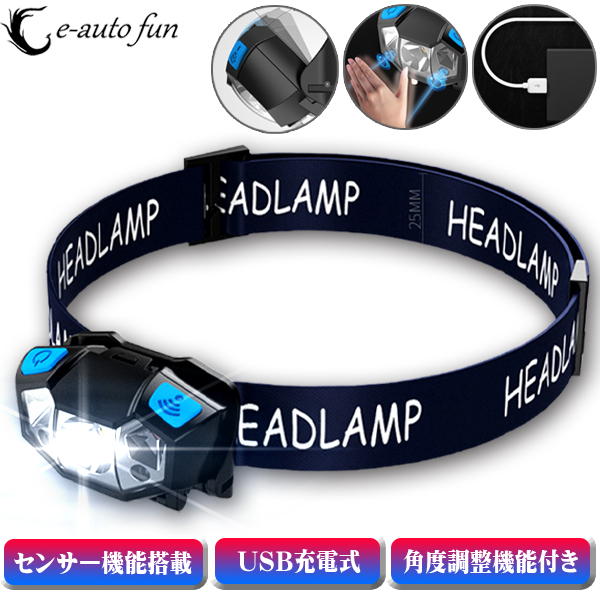 全国送料無料 LEDヘッドライト アウトドア 釣り 登山 自転車 最新LED ヘッドライト 充電式 電池付属 ヘッドランプ 軽量 センサー機能付 5000ルーメン 5モード点灯 角度調節可 アウトドア キャンプ 防災 登山 夜釣り 作業