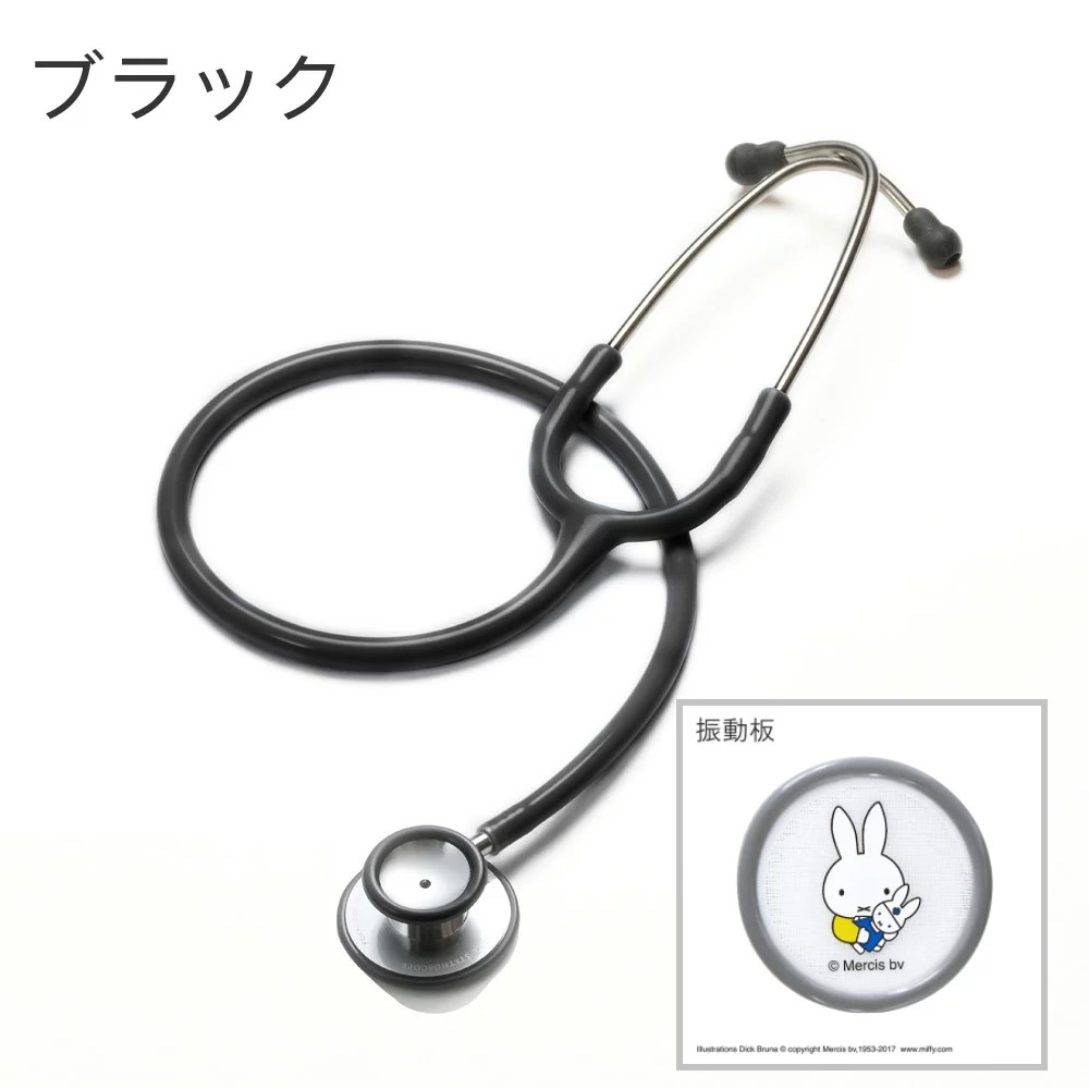 セントレディス ナース グッズ FOCAL フォーカル ミッフィー 医療用 カラー 聴診器 ブラック FC-201S 日本製