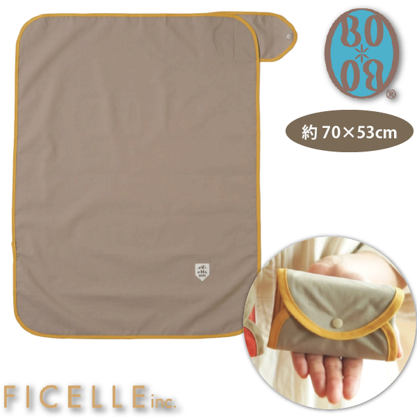 新品入荷 人気商品ランキング 男の子 女の子の出産祝い ハーフバースデー クリスマスプレゼントにおすすめの Ficelleフィセル BOBO ボボのベビー用品です ボボ go アンドゴー おむつ替えマット ベージュ 日本製 FICELLE フィセル 撥水 ナイロン コンパクト レジャーシート 出産祝い ハーフバースデイにおすすめの出産準備グッズ ママ ベビー用品です integrateja.eu integrateja.eu
