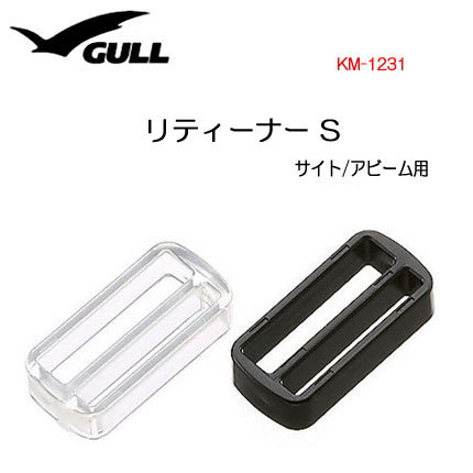 迅速な対応で商品をお届け致します 保障できる ガル マスク部品 GULL リティーナＳ アビーム サイト ＡQAマスク対応 マスクパーツ 部品 KM1231 KM-1231 integrateja.eu integrateja.eu