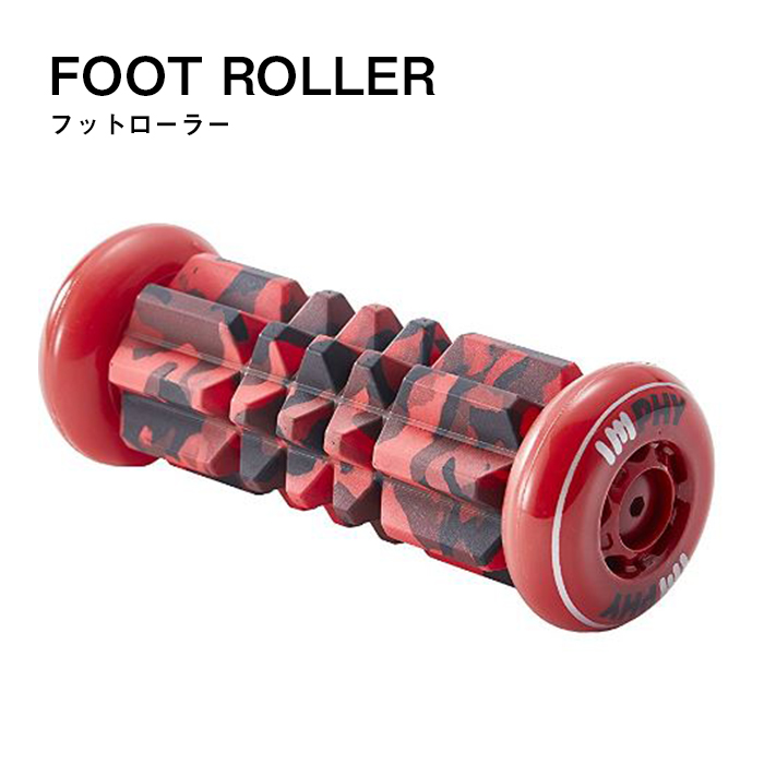 全商品オープニング価格！ 上品なスタイル 疲れをとるならまず足元から フットローラーFire 日焼け こすれ 破れなど包装に難ありのためお手頃価格で 新品 未使用 筋膜リリース マッサージ ストレッチ 血行促進 筋肉 ハリ 疲れ 足裏 自宅 ケア スポーツ integrateja.eu integrateja.eu