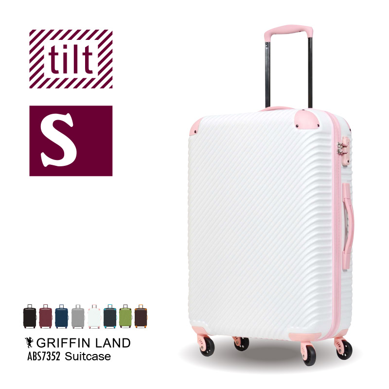 軽量 キズに強い マットラフ加工 機内持ち込み スーツケースGRIFFINLAND ABS7352 tilt チルト Sサイズ キャリーケース キャリーバッグ 斜め模様 小型 ファスナー ハードケース TSAロック 女子旅 海外 国内 旅行 Go To Travel キャンペーン かわいい