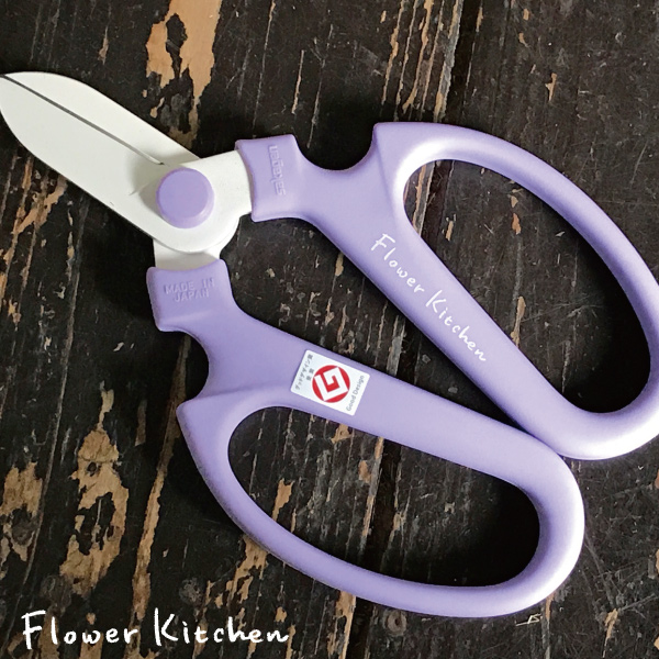 SOY2020年花ジャンル大賞受賞★スタッフ愛用の花ハサミです坂源さんに「FlowerKitchen」オリジナルで作ってもらいました。皆さんにも使ってほしくて特別価格で販売です 『 花はさみ ラベンダー 』 送料無料 ネコポスまたはゆうパケット発送  170mm F-170 FlowerKitchenオリジナルの花ハサミ★刃先ケース付き 花鋏 グッドデザイン賞 軽い★フッ素樹脂加工サビに強い★汚れも簡単に落ちる 資材  FKRSL