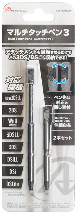 New 3DS LL／3DS／3DS LL用 マルチタッチペン3  ブラック 周辺機器 ソノ他メーカー ソフト／その他・ゲーム