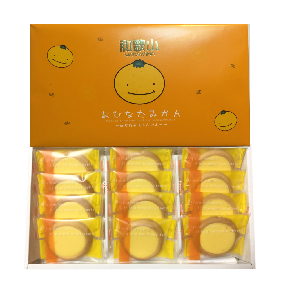 日当たりの良い所で育ったおひなたみかん。太陽の恵みを受けしあわせを届けます。タルト生地と甘酸っぱいみかんクリームのおいしい組合せのみかんタルトクッキー。 6 1限定ポイント最大8倍 和歌山 おひなたみかん タルトクッキー 道の駅 プレゼント お土産