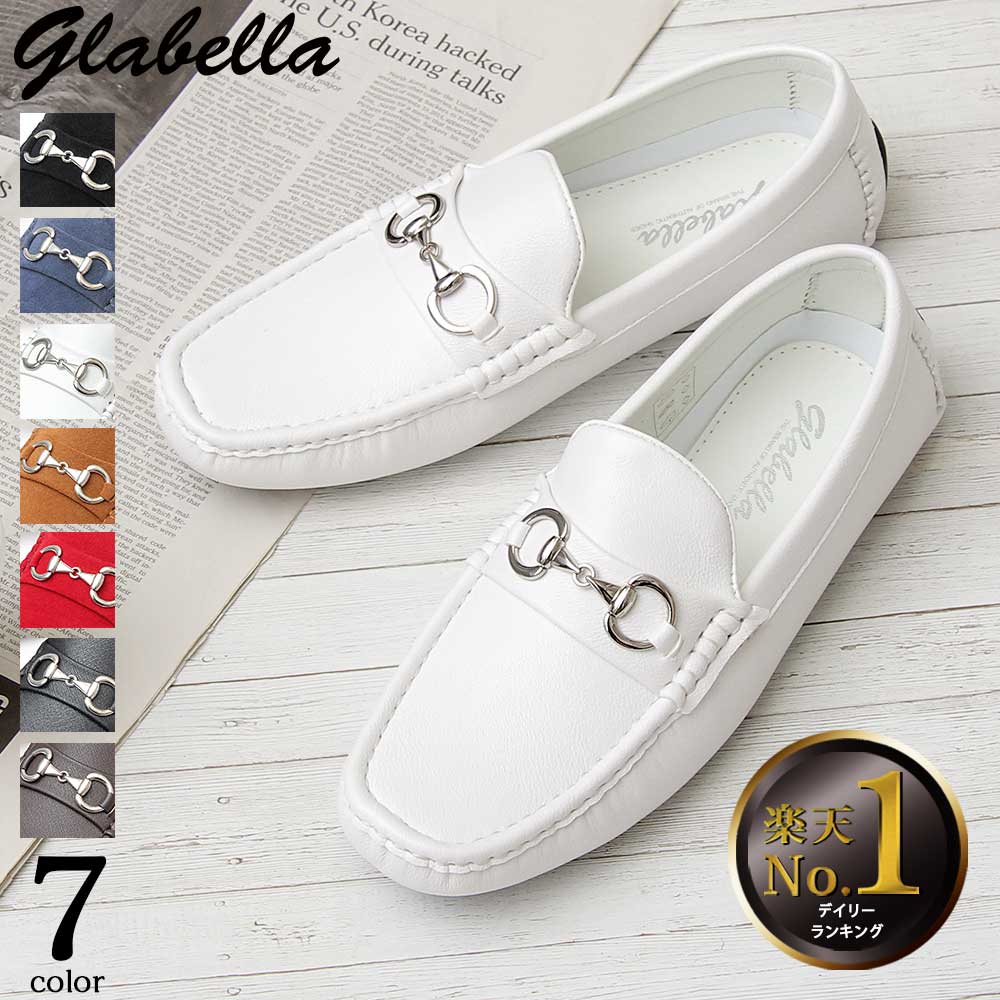 デザイン性と実用性を追求したドライビングシューズ  glabella グラベラ ドライビングシューズ 白 メンズ デッキシューズ 運転 靴 ローファー ビット スリッポン スエード スウェード 黒 革靴 軽量 軽い シンプル カジュアル おしゃれ オシャレ 車 ドラシュー 父の日