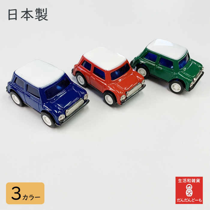 日本製 職人が作った ブリキのミニクーパー   ブリキ おもちゃ ミニクーパー 車 mini ミニ かわいい ブリキ玩具 懐かしい 雑貨 車好き 日本製 ギフト プレゼント ブリキのおもちゃ 土産 雑貨 子供 大人 海外土産