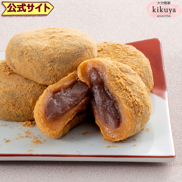 醤油 しょうゆ お餅 もち きな粉 きなこ 和菓子 小豆あん 粒あん あん餅 御土産 帰省 手土産 大分 お土産   │ 大分銘菓 豊の醤油餅 きな粉 15個入   │ きなこ 餅 しょうゆ おおいた 銘菓 手土産 九州 ギフト プチギフト 個包装 会社 スイーツ プレゼント おうち時間 父の日