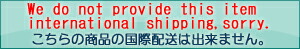 国際配送できません