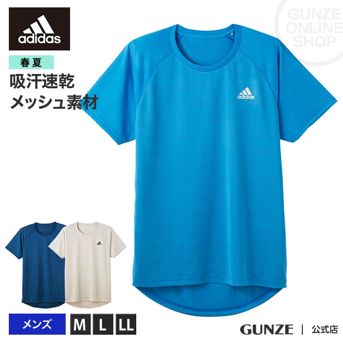 グンゼ公式 adidas Ｔシャツ アウトレット セール アディダス クルーネックＴシャツ メンズ 春夏 半袖 カジュアル スポーツ 紳士 ジム ランニング 吸汗速乾 涼しい APC113A M～LL GUNZE グンゼ adidas GUNZE11