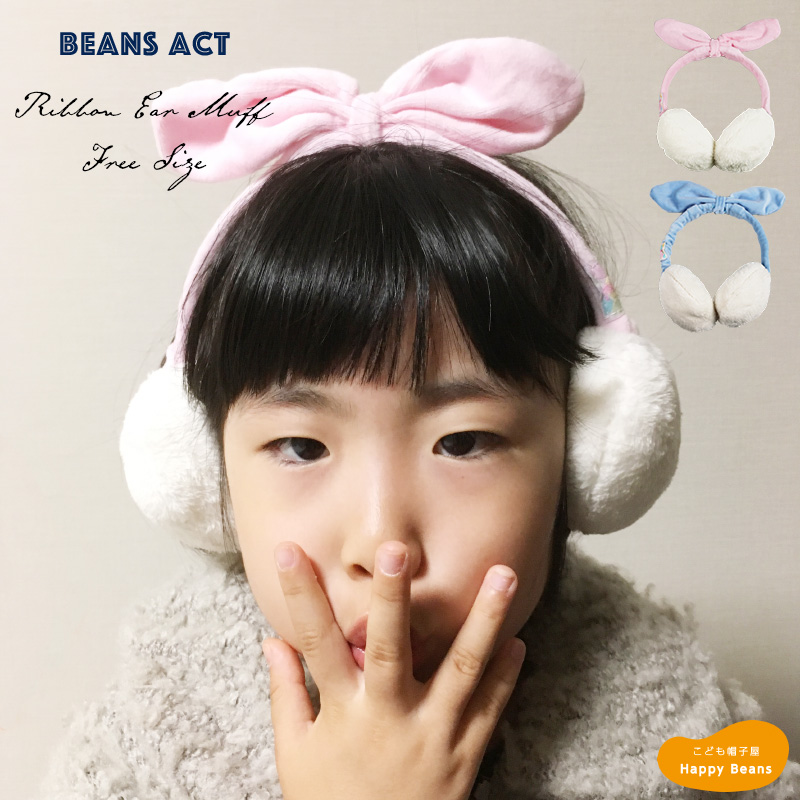 プレゼントにも♪低学年までの女の子におすすめ！リボンイヤーマフで防寒！  防寒 リボンイヤーマフラー キッズ 女の子 子供 保育園 幼稚園 小学生 低学年 耳あて イヤマフ イヤーマフ ファー ボア 防寒 あったか 暖かい ふわふわ もこもこ 冬 登園 通学 外遊び サイズ調整可能 クリスマス プレゼント ギフト