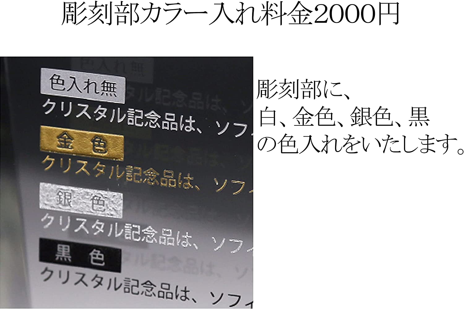AL完売しました。 激安人気新品 モダン 位牌 クリスタル 輝き メモリアル お仏壇 供養 オプション加工 色入れ料金 integrateja.eu integrateja.eu