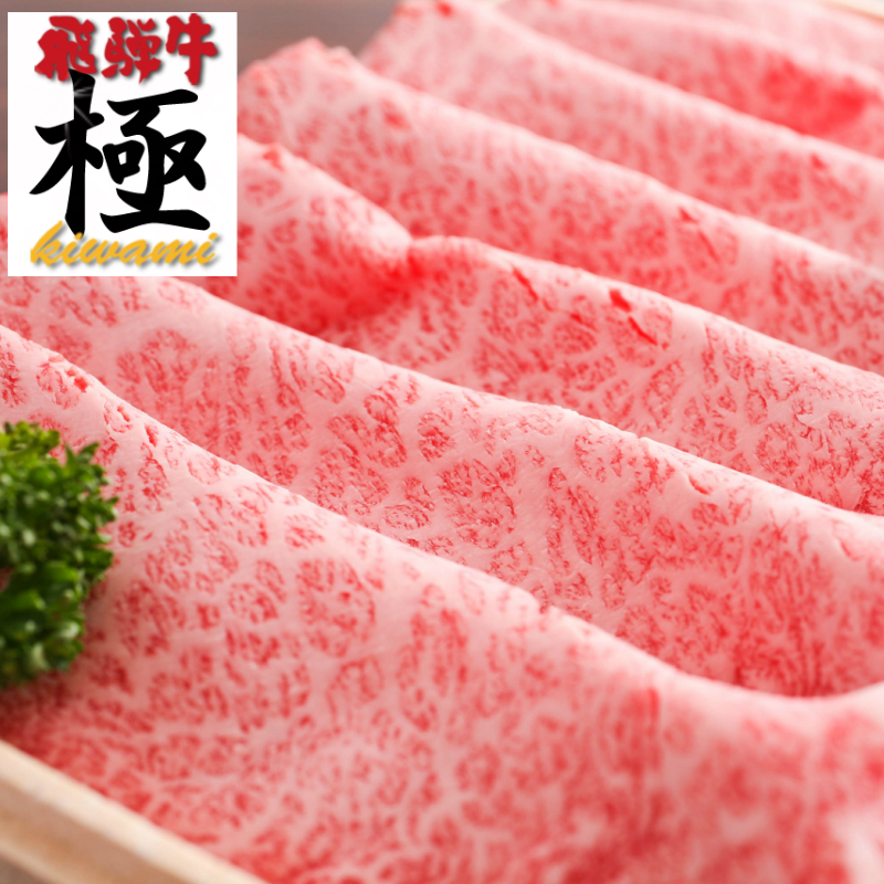 年末年始大決算 高級素材使用ブランド ご注意 セール中は注文後の変更は一切承れない為お気を付け下さいませ また熨斗などをご希望の際はギフト包装となり店舗からのメールにてギフト料金を加算させていただきます s5つ星ホテル直営 産直 生産直売 極上飛騨牛すきやき用肩ロース 500g セール中は簡易包装です 別途1000円でギフト包装可 おうち割 ふっこう福袋 復袋 お取り寄せグルメ 観光地応援 高級食材料 integrateja.eu integrateja.eu