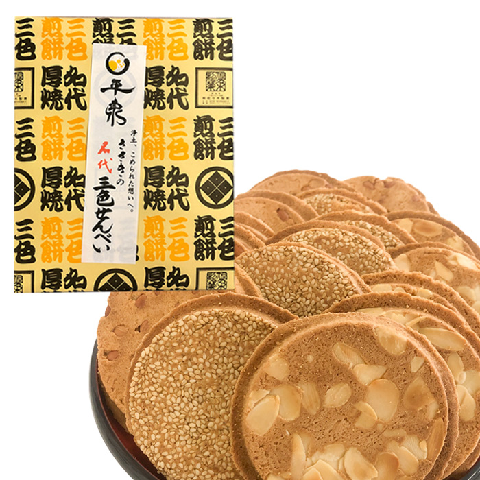 佐々木製菓 クッキー風のおせんべい ささきの三色せんべい16枚入り ピーナッツ アーモンド 白ごま 岩手県 お土産 平泉
