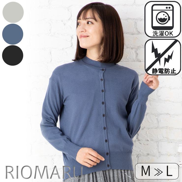 【公式】 舗 ニット レディース ツインニット 秋 冬 春 オフィスカジュアル アンサンブル トップス 秋冬春 12G RN+PBT 静電気 防止 クルーネック 半袖ニット長袖カーディガン es ■メール便不可■ オフィス カジュアル ビジネス 母 ママ rc integrateja.eu integrateja.eu