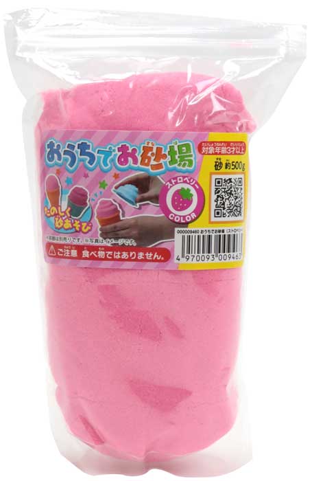 おうちで遊べる不思議な感触のカラフルな砂 おうちでお砂場 ｽﾄﾛﾍﾞﾘｰ