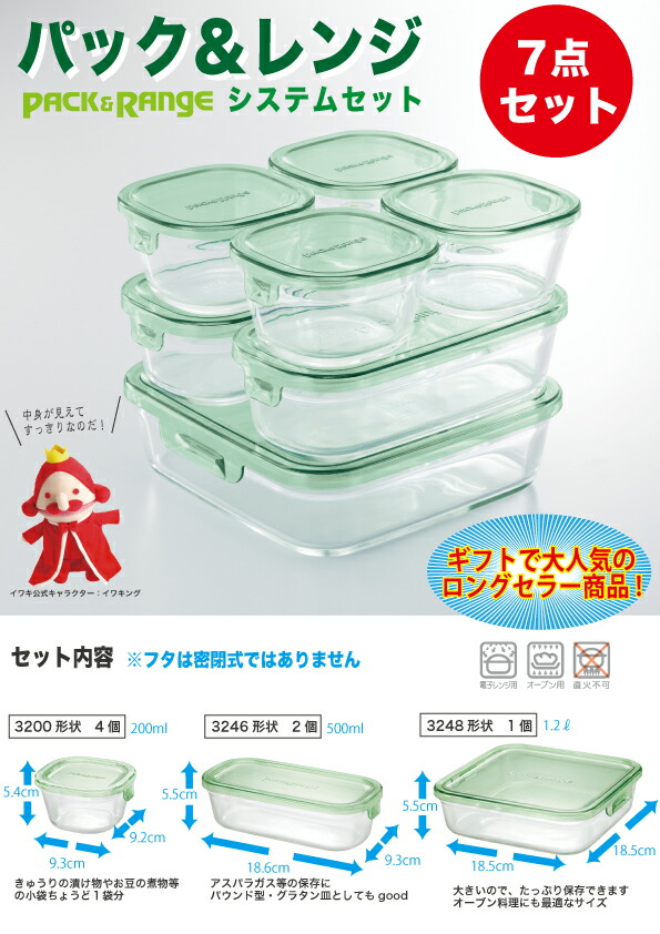 当店人気商品！積み重ねてスッキリ収納！