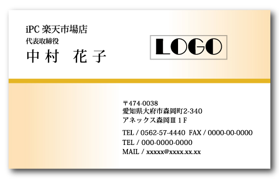 名刺 印刷 名刺作成 名刺カラー 名刺デザイン 名刺 名刺 カラー 名刺印刷 名刺 シンプル カラー 名刺 横 b006o