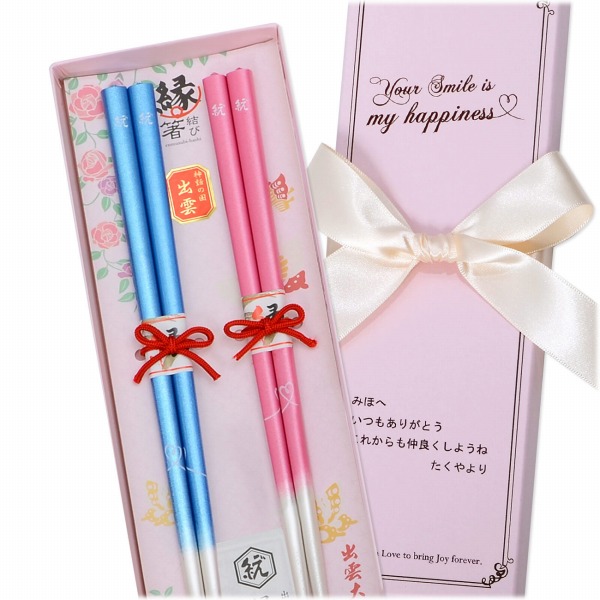 Jオリジナル 縁結び箸 彼女 誕生日 プレゼント 縁結び箸 Jオリジナル ペアアクセサリー 20代 30代 彼女 彼氏 レディース メンズ カップル ペア 誕生日プレゼント 記念日 ギフトラッピング ジェイオリジナル